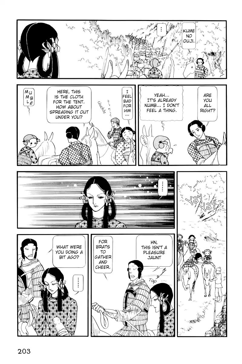 Emperor Of The Land Of The Rising Sun Chapter 10 #32