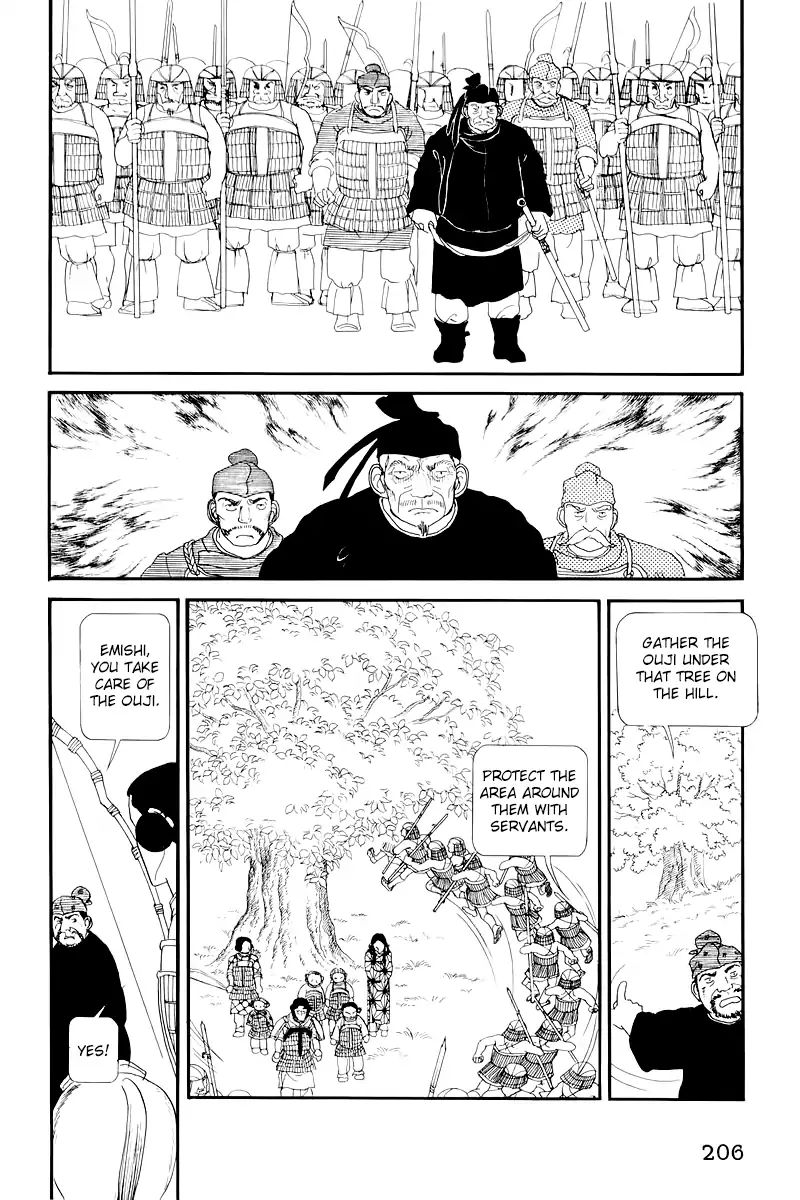 Emperor Of The Land Of The Rising Sun Chapter 10 #35