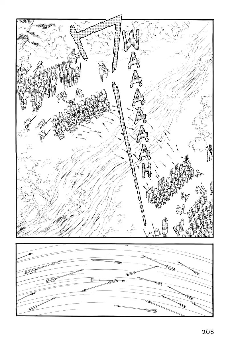 Emperor Of The Land Of The Rising Sun Chapter 10 #37