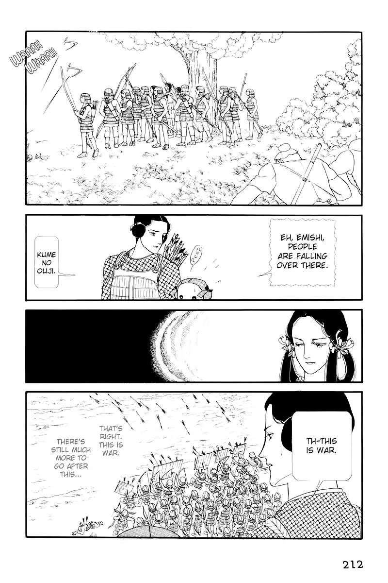 Emperor Of The Land Of The Rising Sun Chapter 10 #41