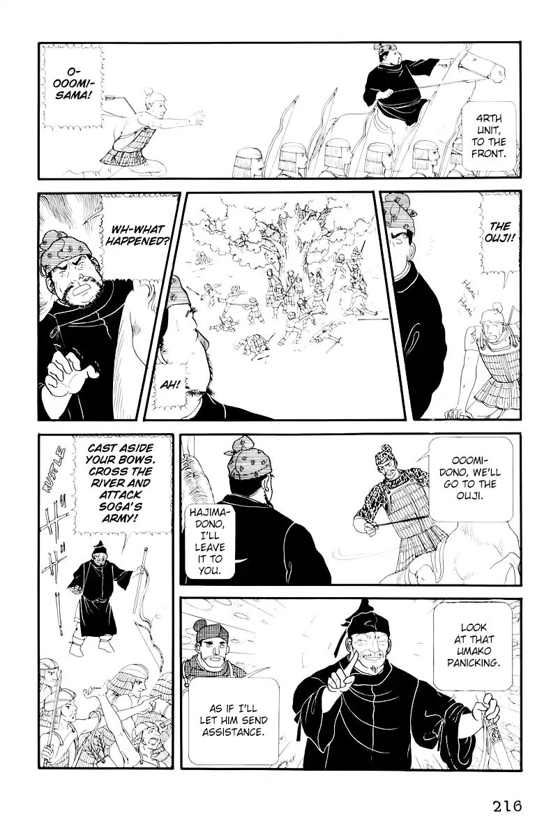 Emperor Of The Land Of The Rising Sun Chapter 10 #45