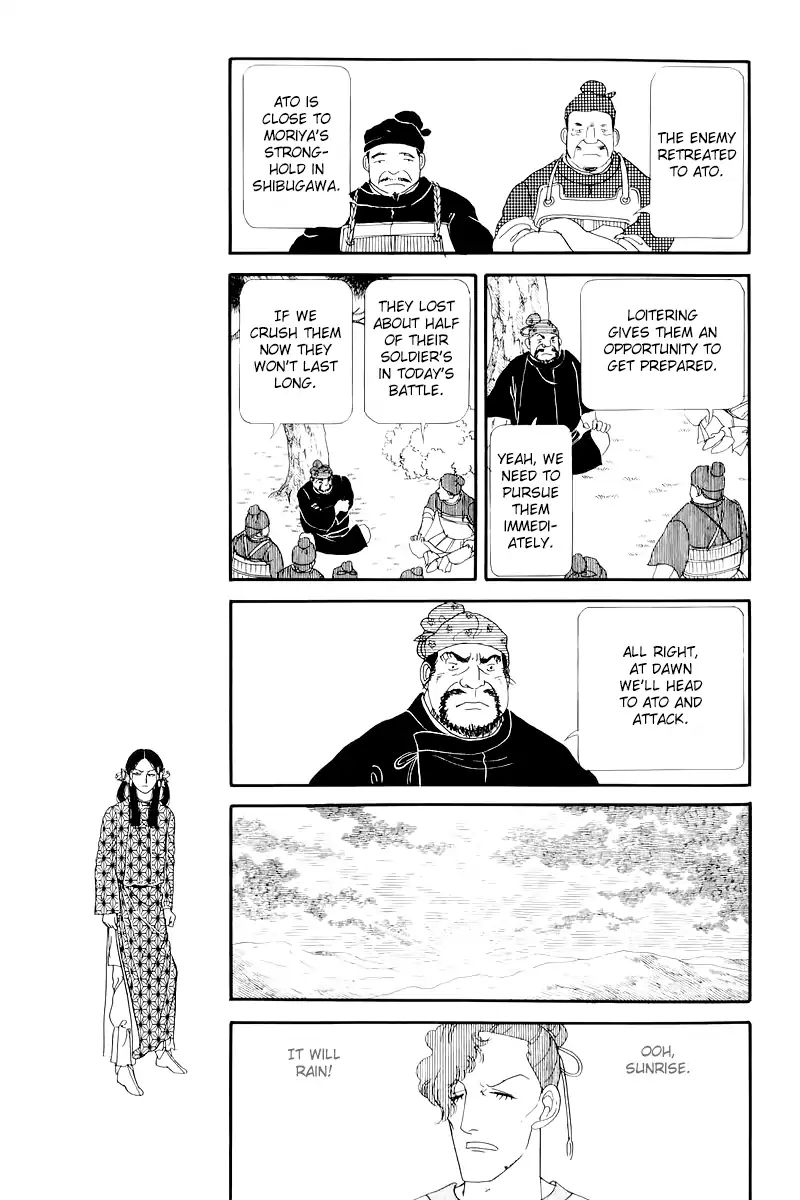 Emperor Of The Land Of The Rising Sun Chapter 10 #61