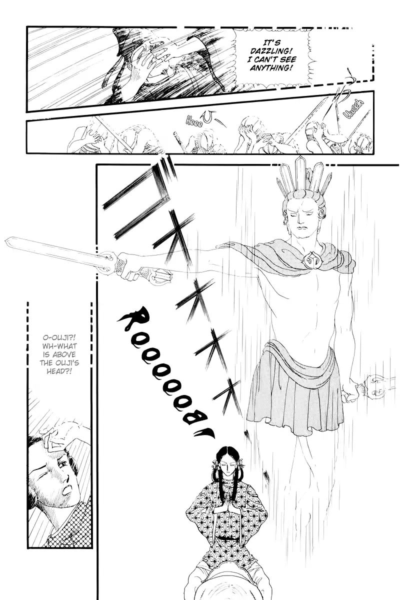 Emperor Of The Land Of The Rising Sun Chapter 10 #71