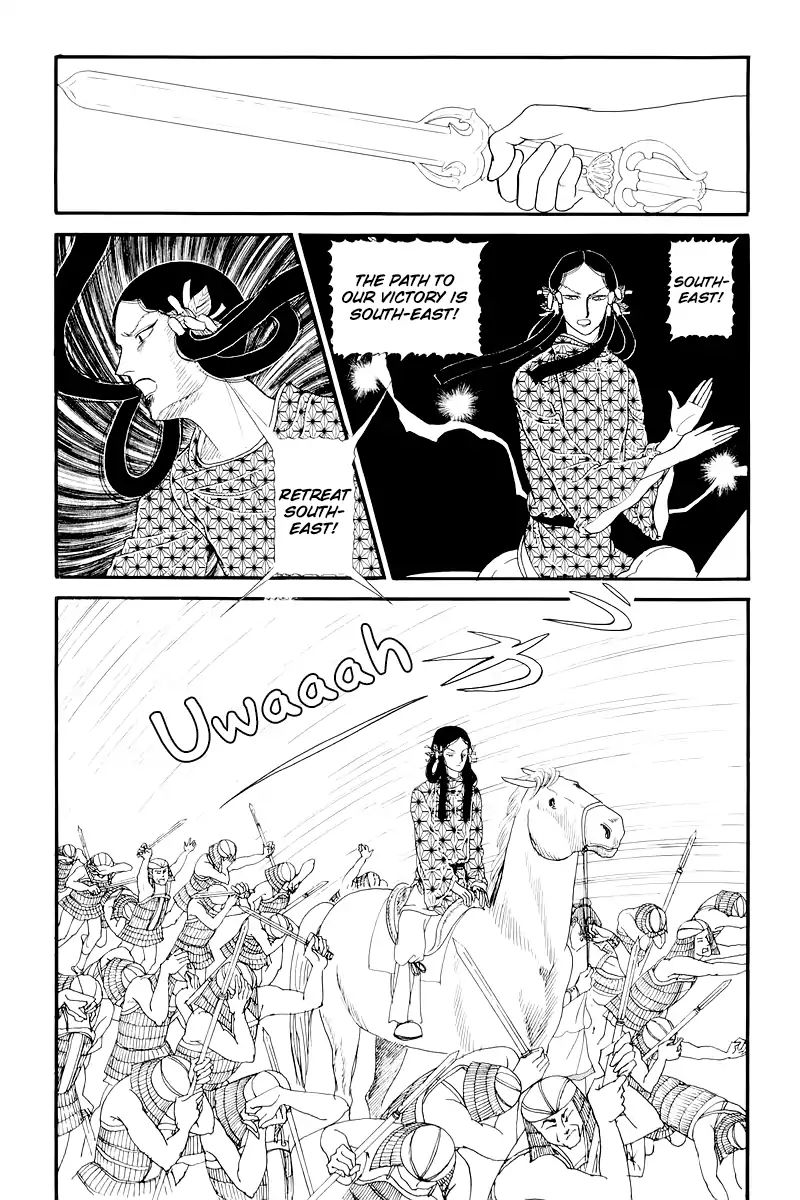 Emperor Of The Land Of The Rising Sun Chapter 10 #72