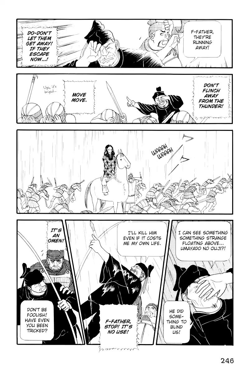 Emperor Of The Land Of The Rising Sun Chapter 10 #73