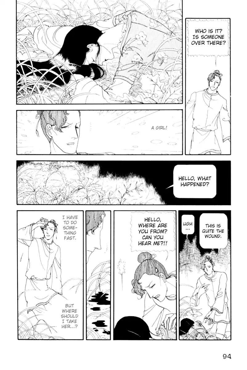 Emperor Of The Land Of The Rising Sun Chapter 8 #4