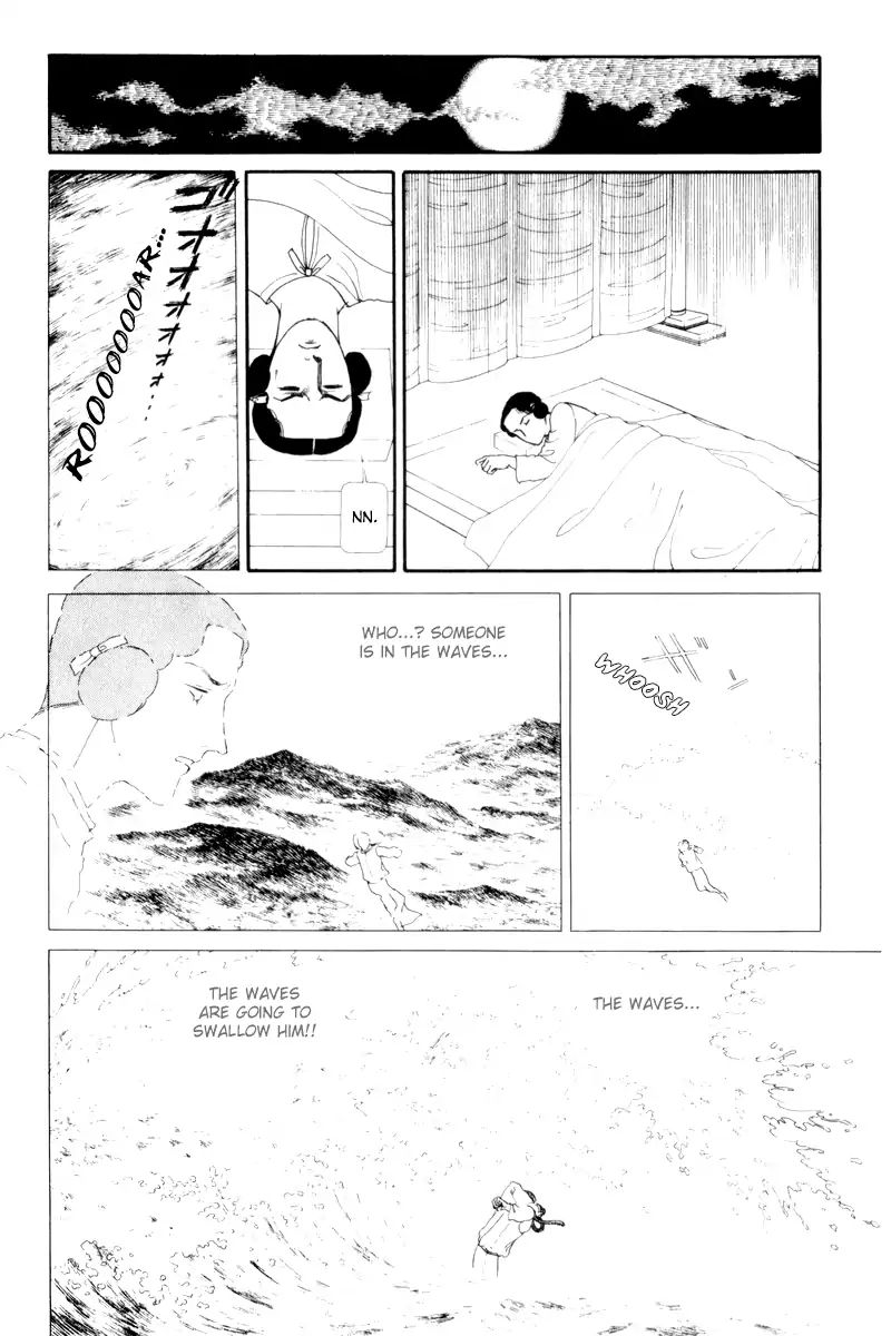 Emperor Of The Land Of The Rising Sun Chapter 8 #6