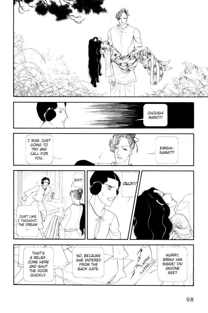 Emperor Of The Land Of The Rising Sun Chapter 8 #8