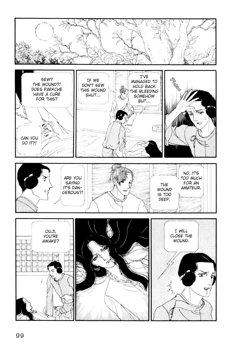 Emperor Of The Land Of The Rising Sun Chapter 8 #9