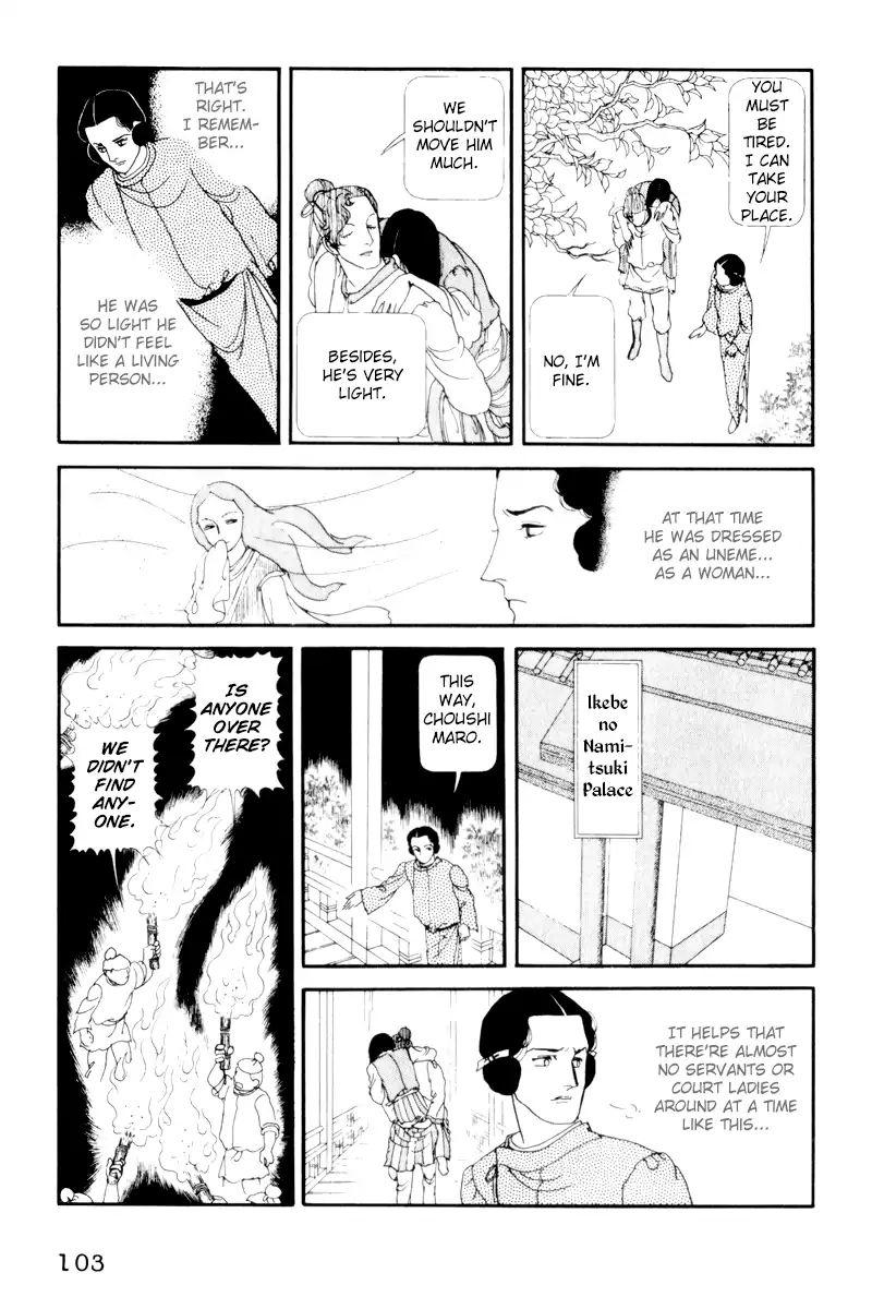 Emperor Of The Land Of The Rising Sun Chapter 8 #13