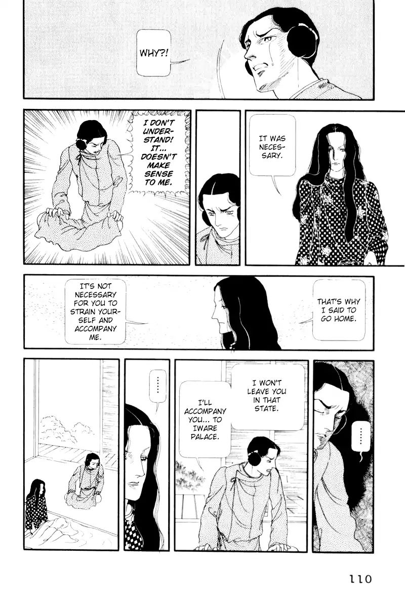Emperor Of The Land Of The Rising Sun Chapter 8 #20