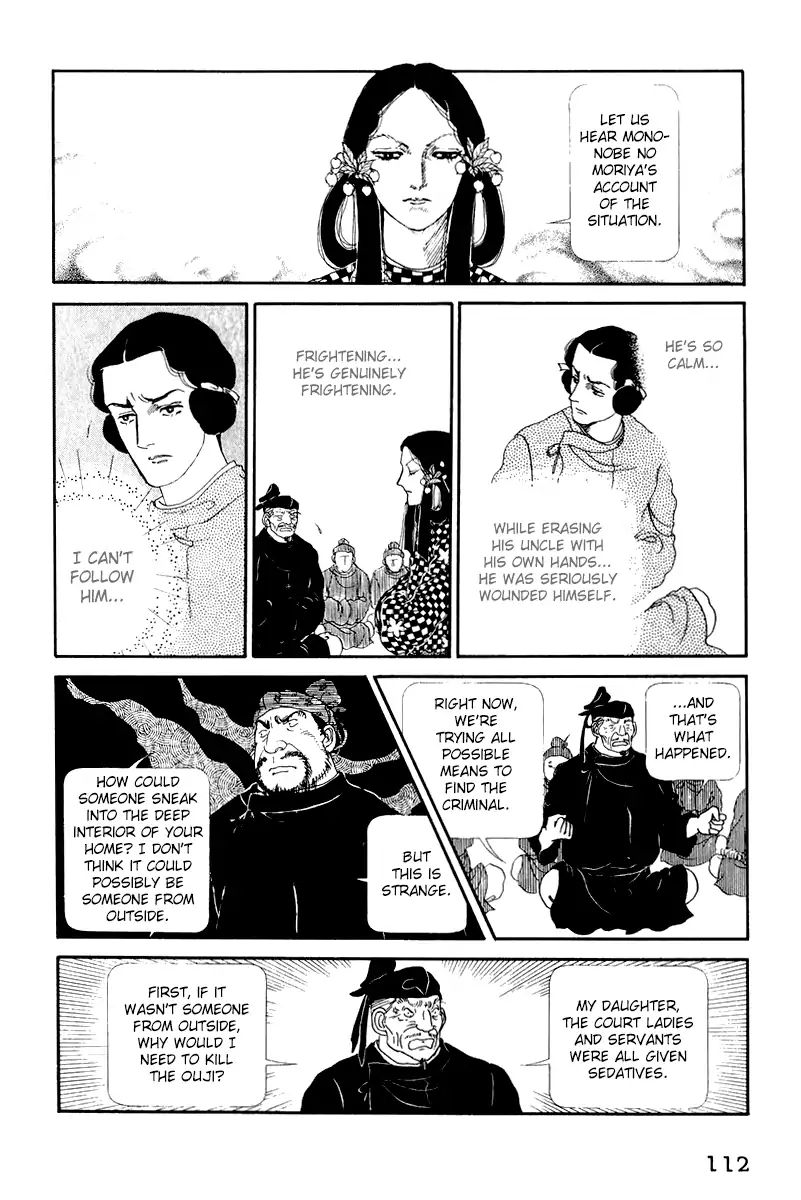 Emperor Of The Land Of The Rising Sun Chapter 8 #22