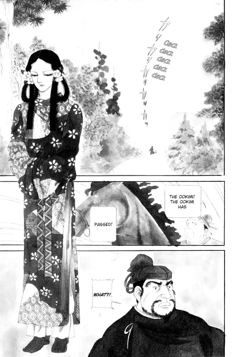 Emperor Of The Land Of The Rising Sun Chapter 7 #2