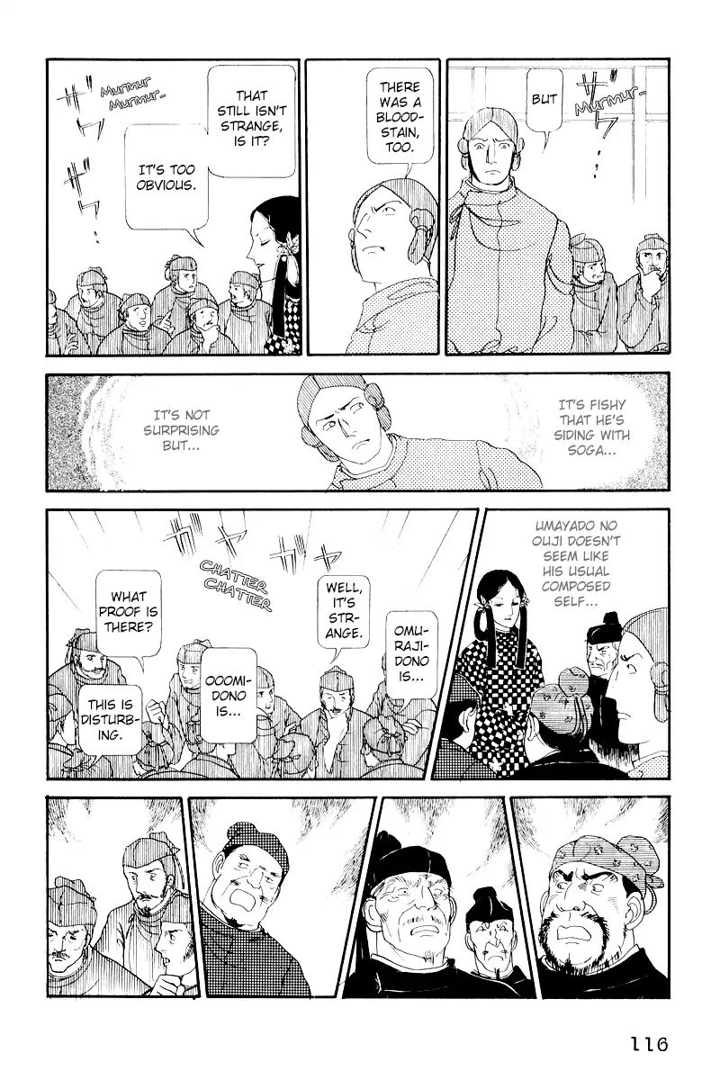 Emperor Of The Land Of The Rising Sun Chapter 8 #26