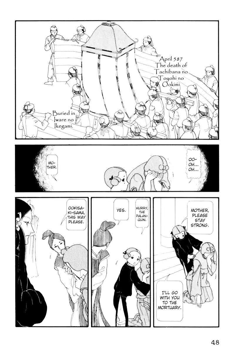 Emperor Of The Land Of The Rising Sun Chapter 7 #5