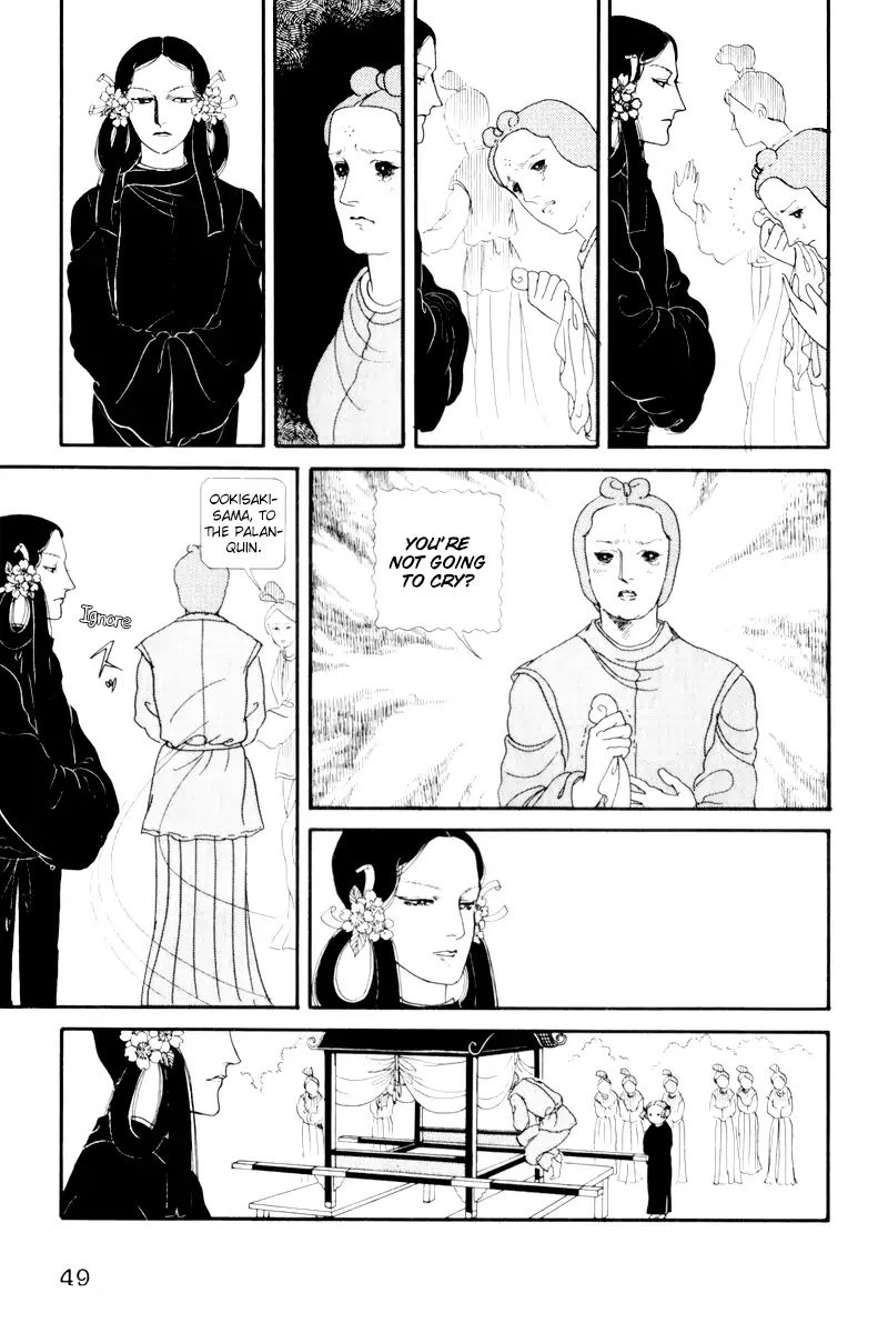 Emperor Of The Land Of The Rising Sun Chapter 7 #6