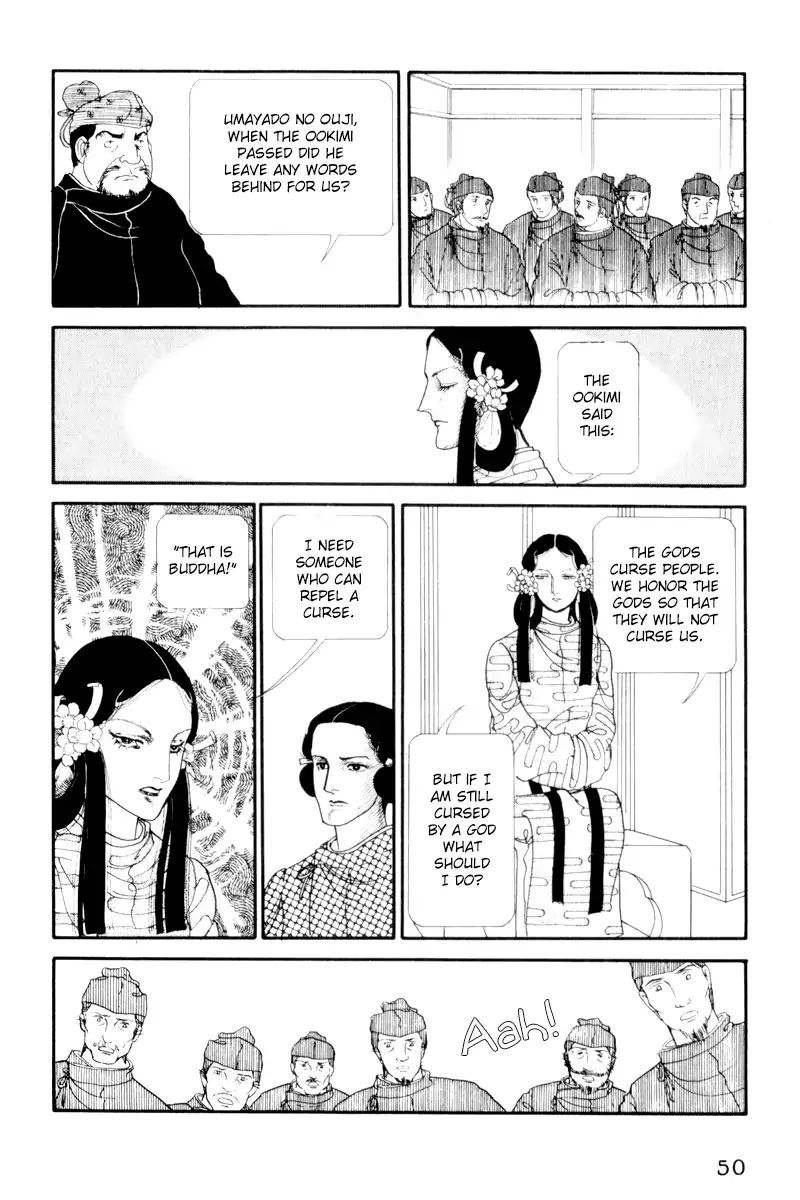 Emperor Of The Land Of The Rising Sun Chapter 7 #7