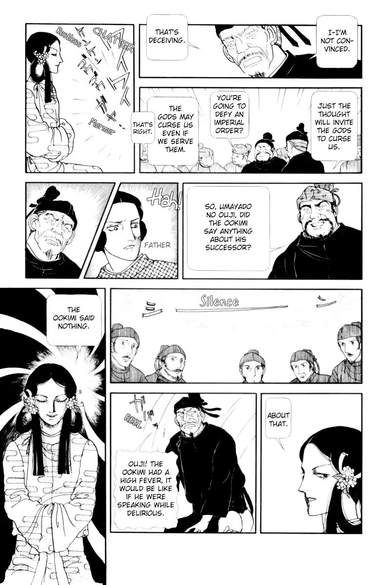 Emperor Of The Land Of The Rising Sun Chapter 7 #10