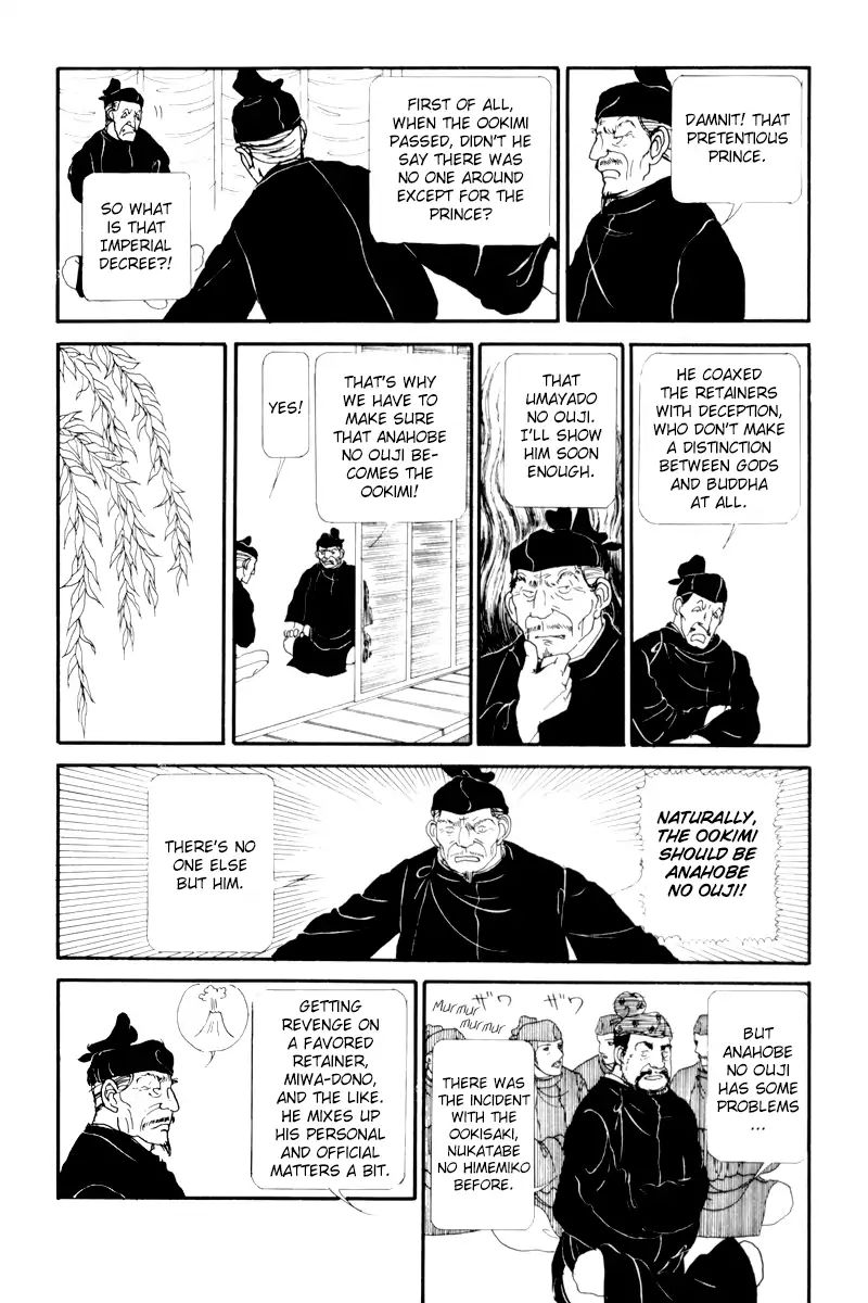 Emperor Of The Land Of The Rising Sun Chapter 7 #13