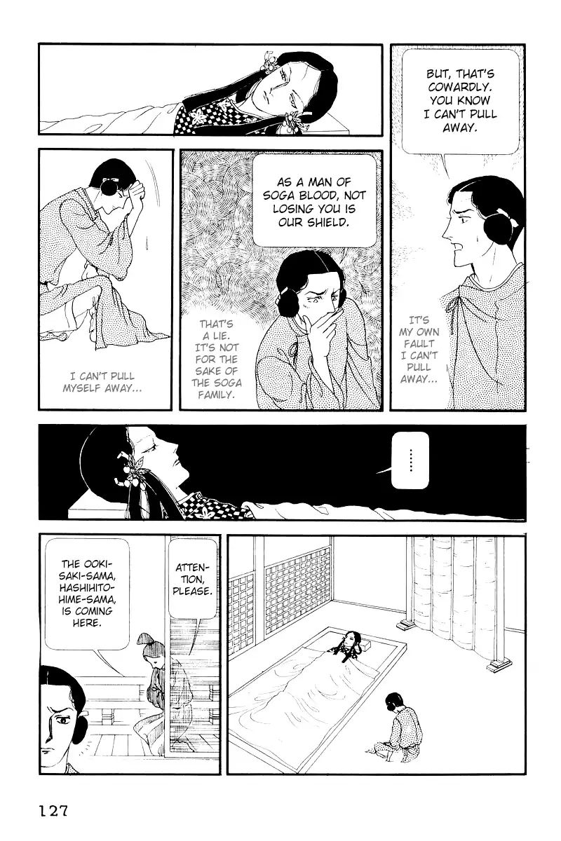 Emperor Of The Land Of The Rising Sun Chapter 8 #37