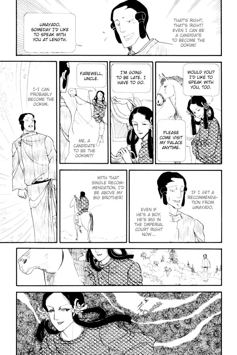 Emperor Of The Land Of The Rising Sun Chapter 7 #20
