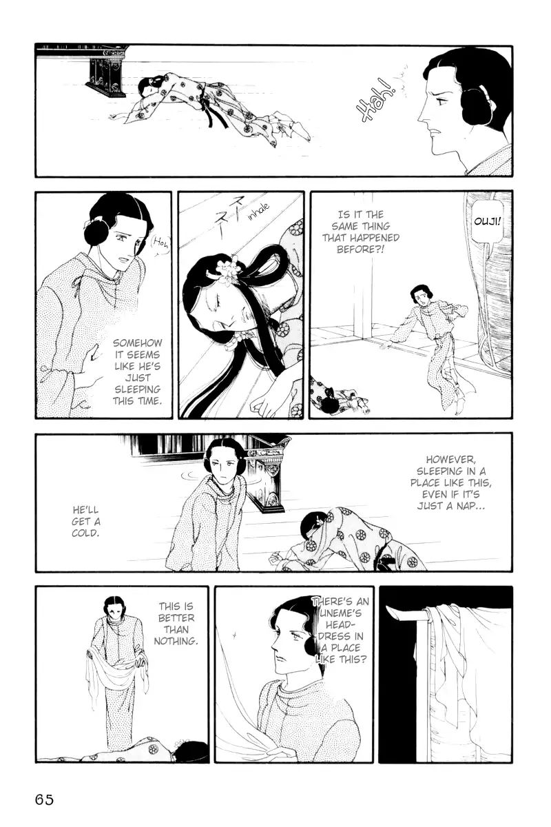 Emperor Of The Land Of The Rising Sun Chapter 7 #22