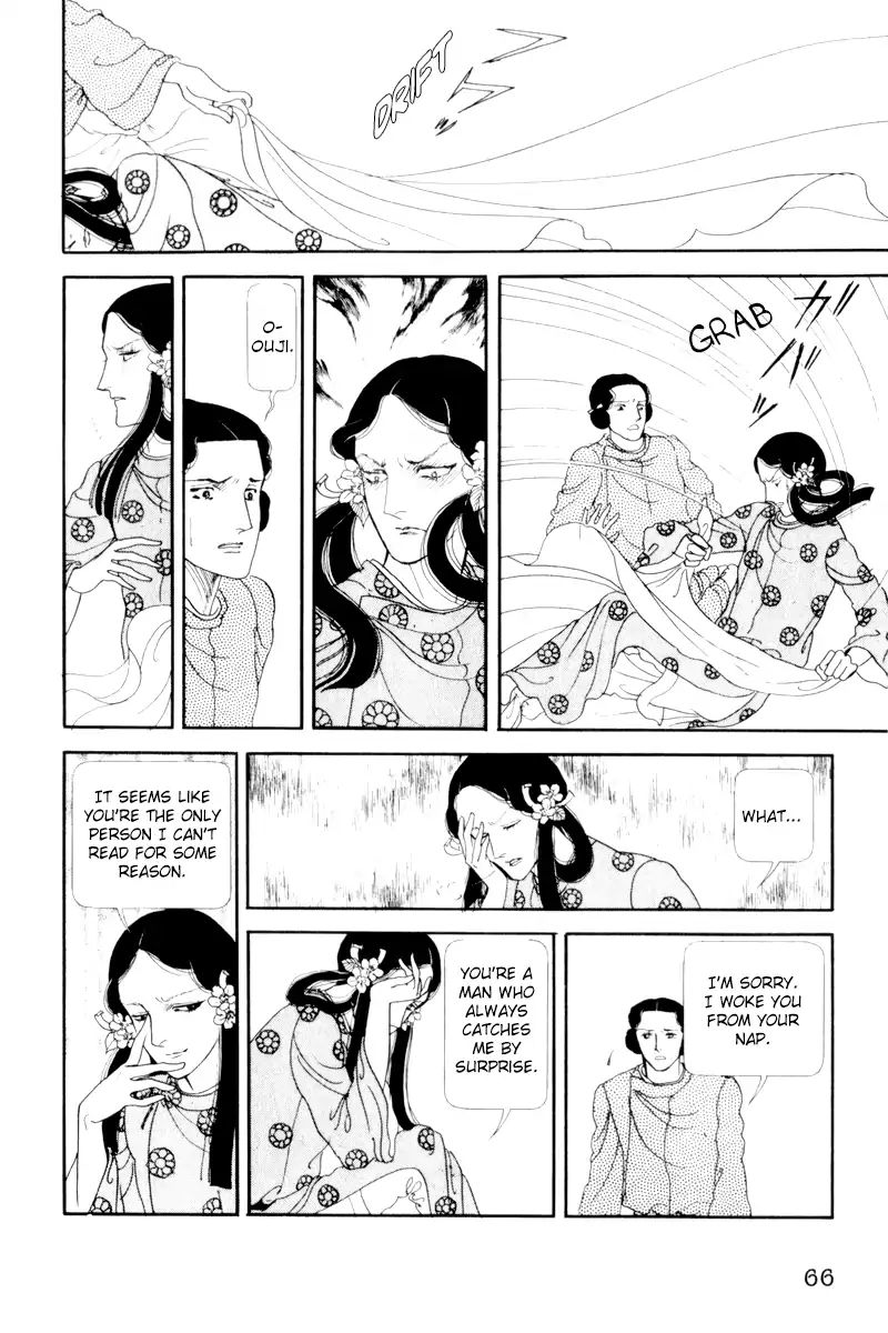 Emperor Of The Land Of The Rising Sun Chapter 7 #23