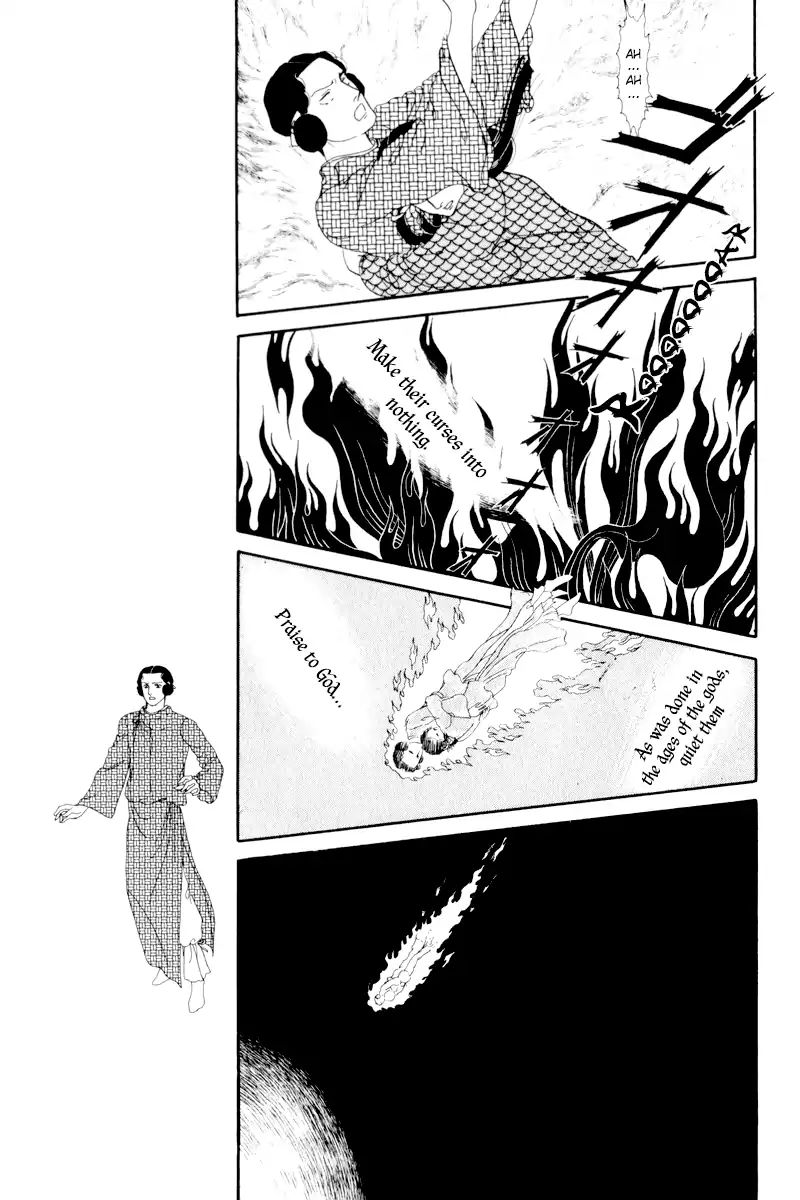 Emperor Of The Land Of The Rising Sun Chapter 6 #13