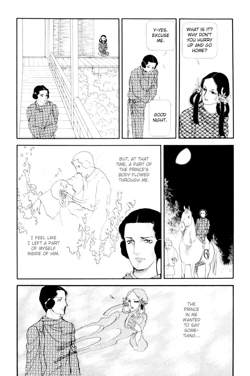 Emperor Of The Land Of The Rising Sun Chapter 6 #27