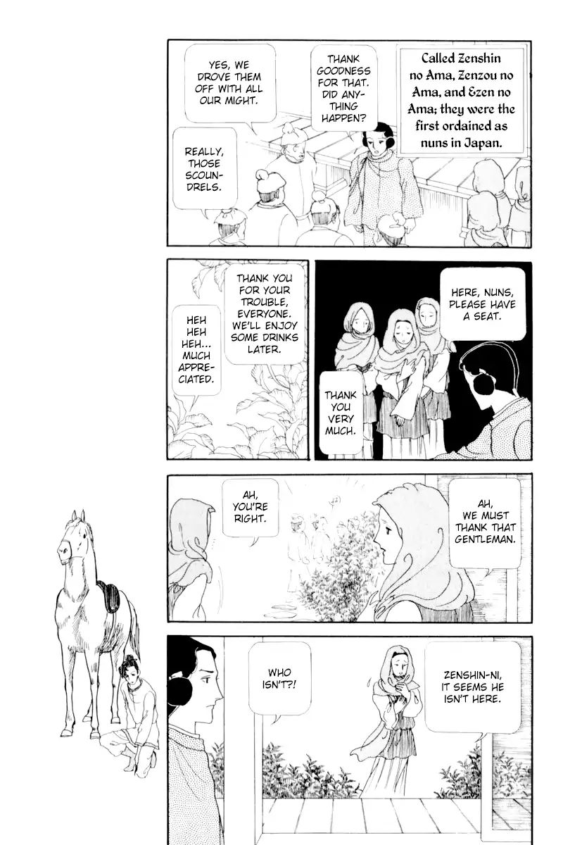 Emperor Of The Land Of The Rising Sun Chapter 6 #29