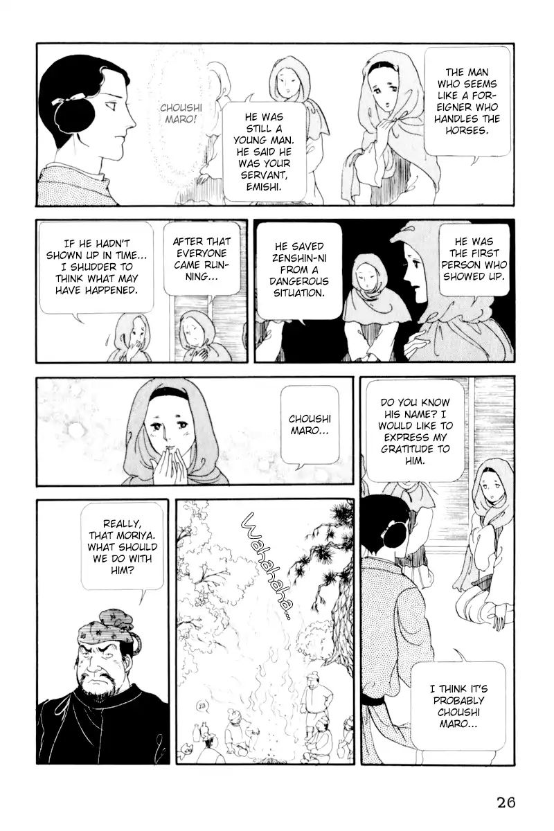 Emperor Of The Land Of The Rising Sun Chapter 6 #30