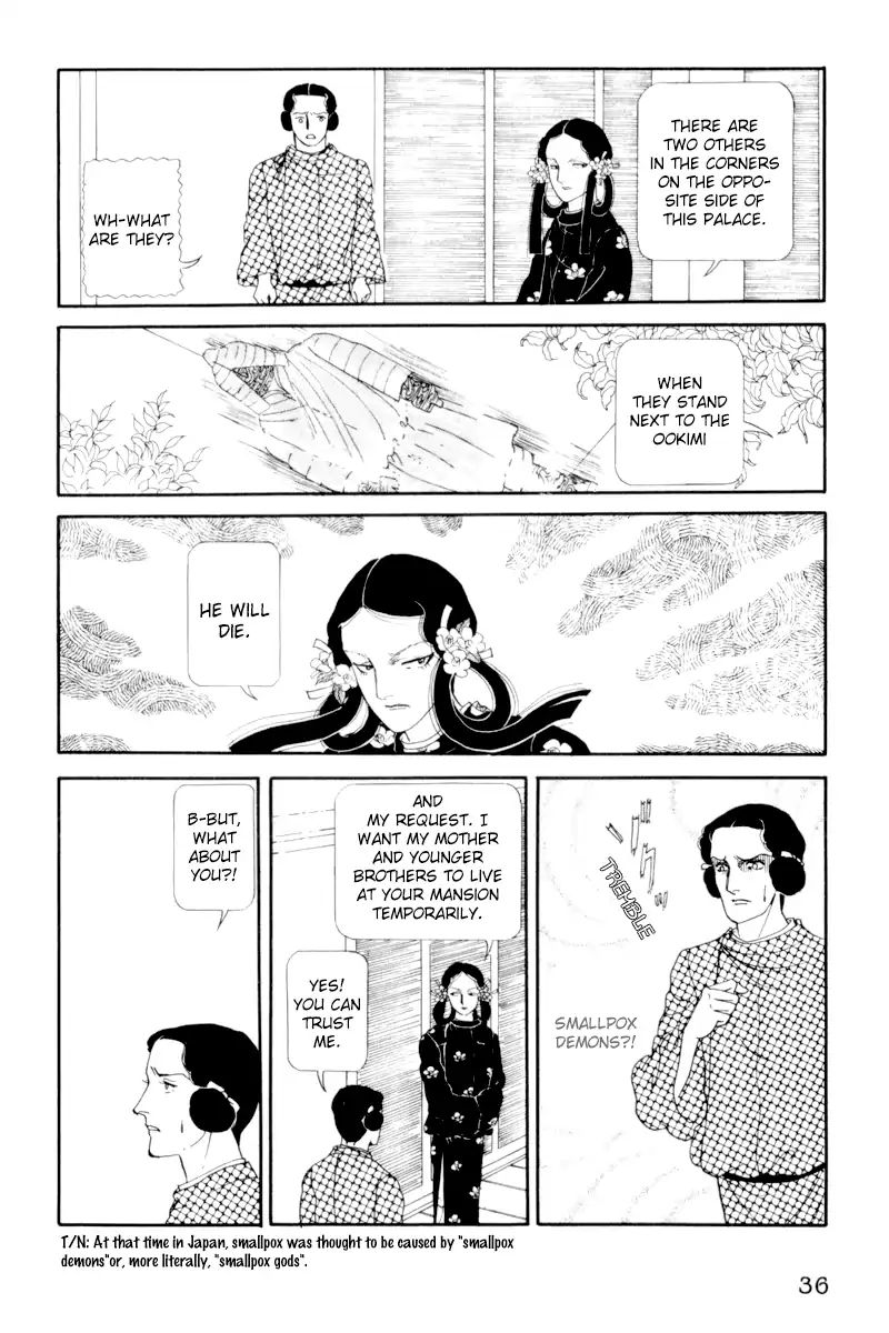 Emperor Of The Land Of The Rising Sun Chapter 6 #40