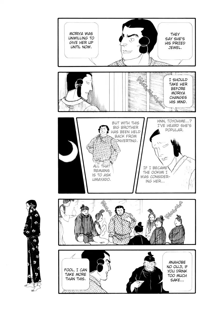 Emperor Of The Land Of The Rising Sun Chapter 7 #38