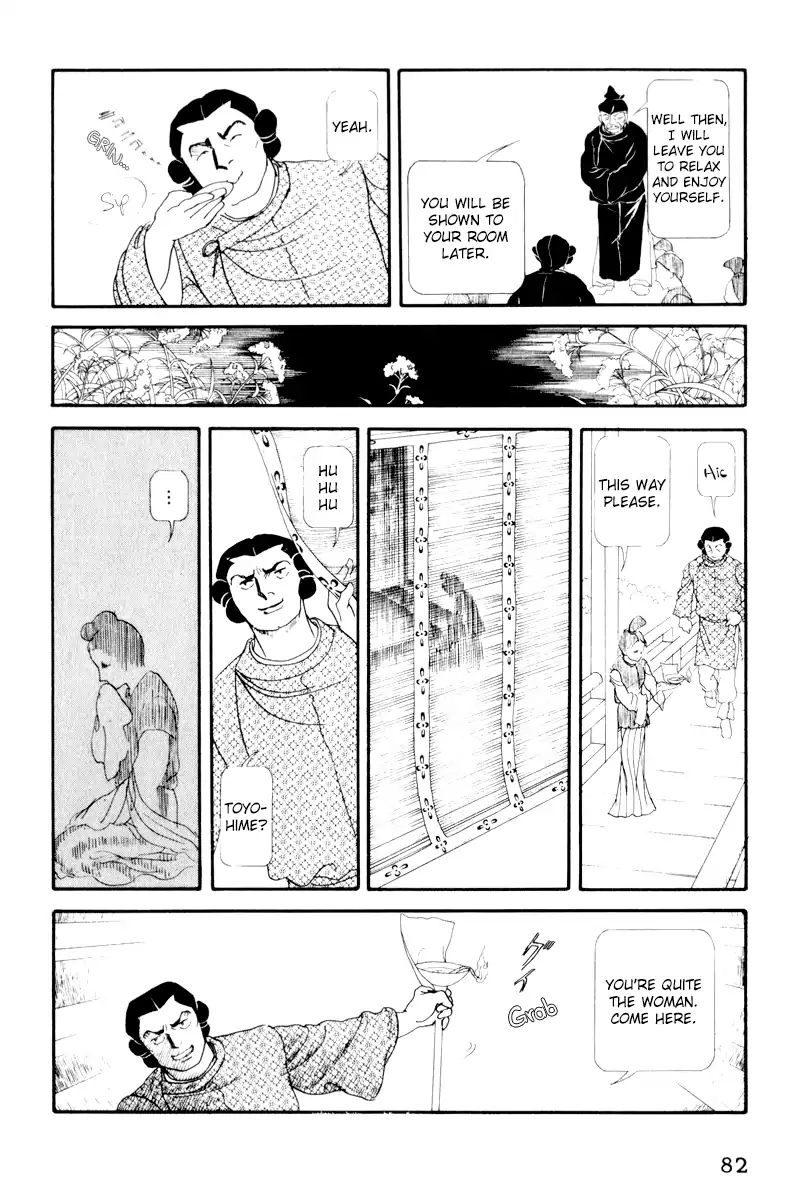Emperor Of The Land Of The Rising Sun Chapter 7 #39