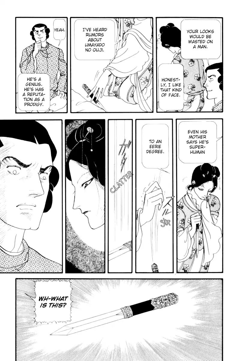 Emperor Of The Land Of The Rising Sun Chapter 7 #42