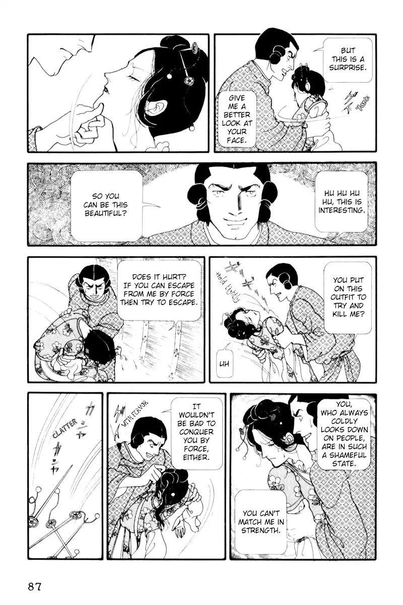 Emperor Of The Land Of The Rising Sun Chapter 7 #44