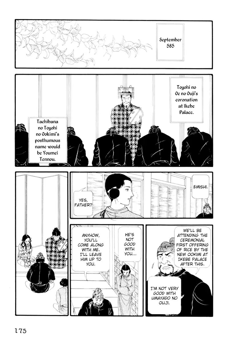 Emperor Of The Land Of The Rising Sun Chapter 5 #1