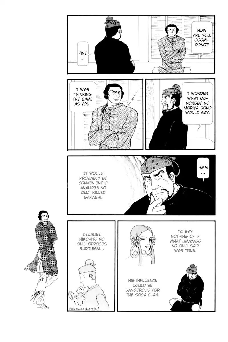 Emperor Of The Land Of The Rising Sun Chapter 5 #7