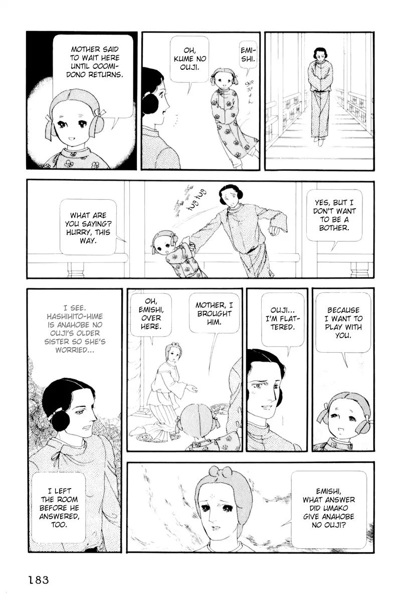 Emperor Of The Land Of The Rising Sun Chapter 5 #9