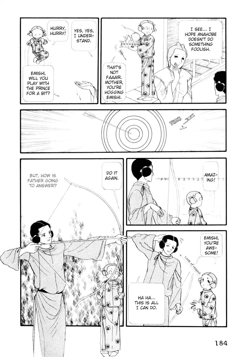 Emperor Of The Land Of The Rising Sun Chapter 5 #10