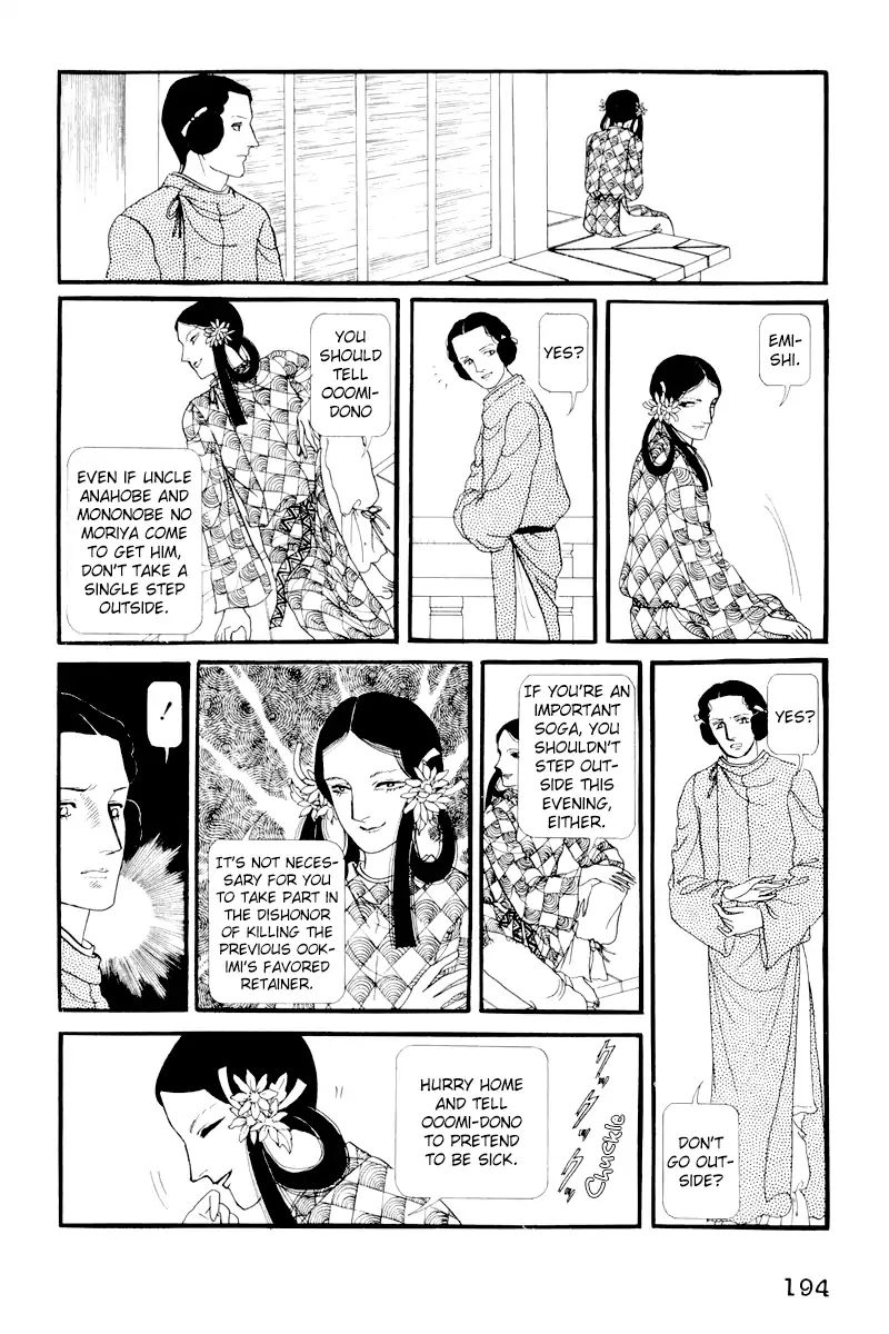 Emperor Of The Land Of The Rising Sun Chapter 5 #20