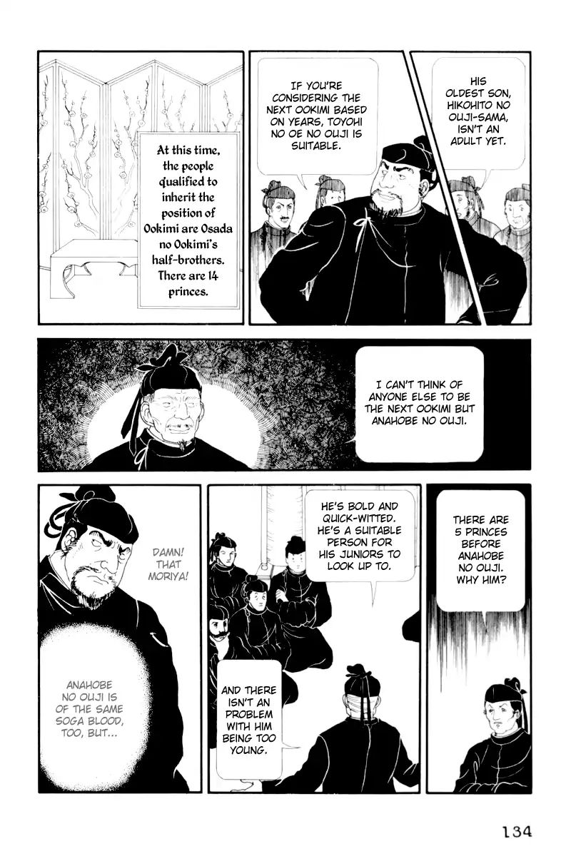 Emperor Of The Land Of The Rising Sun Chapter 4 #2