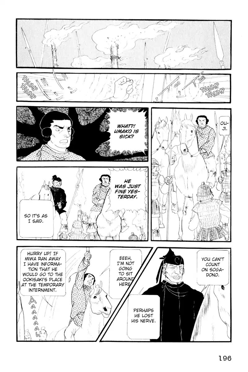 Emperor Of The Land Of The Rising Sun Chapter 5 #22