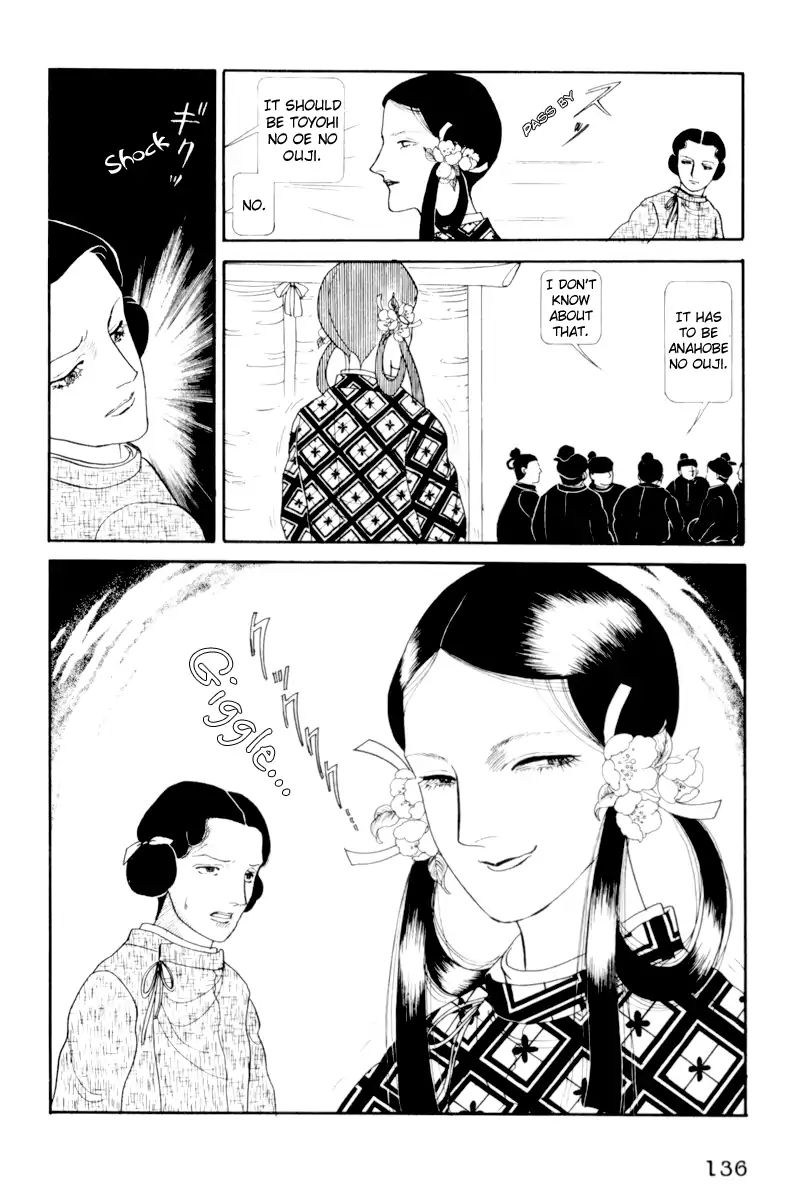 Emperor Of The Land Of The Rising Sun Chapter 4 #4