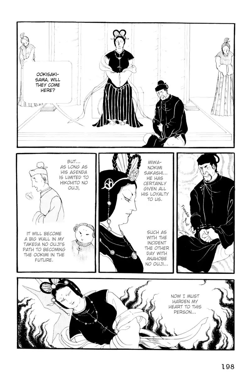 Emperor Of The Land Of The Rising Sun Chapter 5 #24
