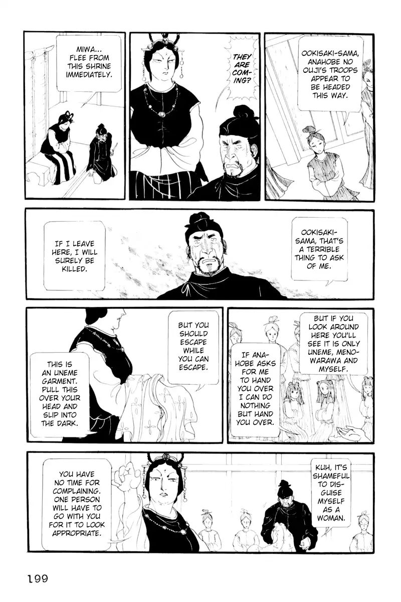 Emperor Of The Land Of The Rising Sun Chapter 5 #25