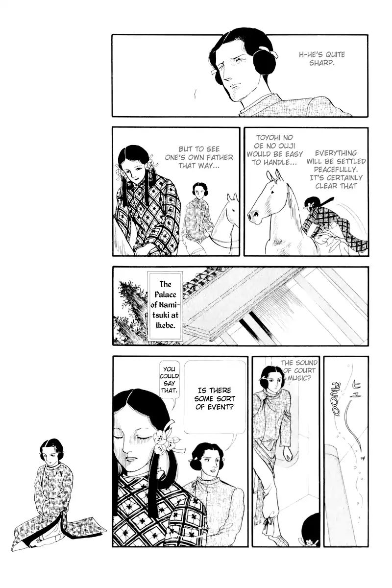 Emperor Of The Land Of The Rising Sun Chapter 4 #7