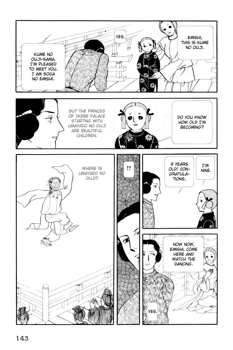 Emperor Of The Land Of The Rising Sun Chapter 4 #11