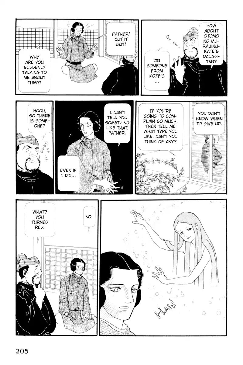 Emperor Of The Land Of The Rising Sun Chapter 5 #31