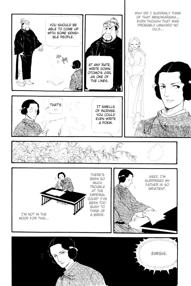 Emperor Of The Land Of The Rising Sun Chapter 5 #32